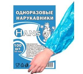 Кухонный инвентарь