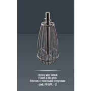 ВЕНЧИК МИКСЕРА STARMIX FFGPL-2