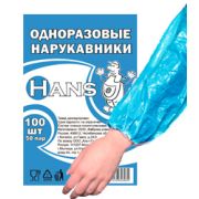 Россия Нарукавники одноразовые п/э 50 шт/уп /1/40/