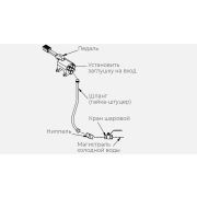 КОМПЛЕКТ Х ДЛЯ РУКОМОЙНИКА KAYMAN РМН-400/320